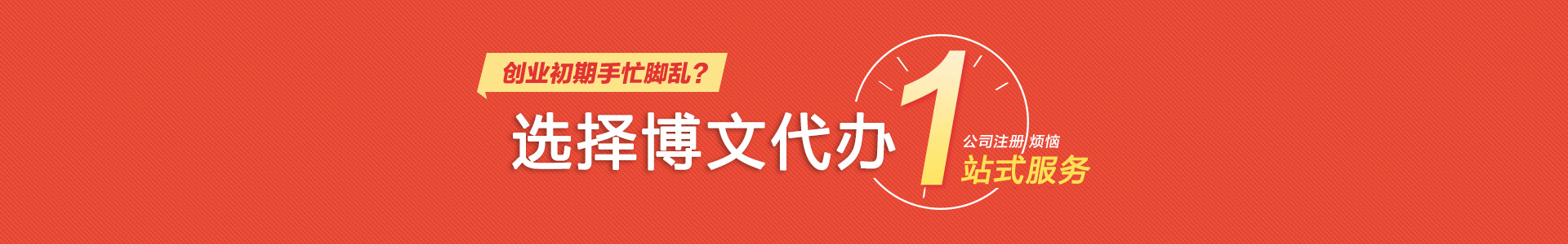 鄂伦春小二会计网